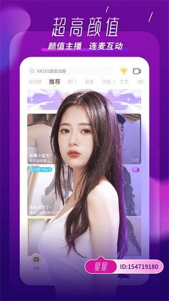 主播岩石被爆料视频下载,视频下载事件背后的真相  第2张