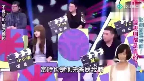 娱乐圈最新爆料综艺节目,最新综艺节目幕后花絮大曝光！  第1张