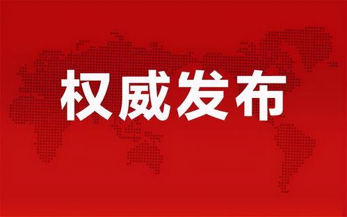 漳浦建发爆料最新消息,揭秘重大事件背后真相  第3张