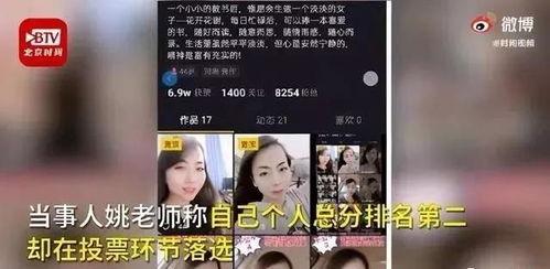 墨子涵艺爆料视频,娱乐圈幕后真相大曝光 第3张 墨子涵艺爆料视频,娱乐圈幕后真相大曝光 第3张