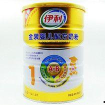 伊利奶粉最新爆料,品质问题再引关注 第2张 伊利奶粉最新爆料,品质问题再引关注 第2张