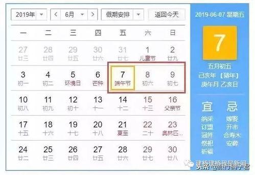 今日关注爆料时间表最新,最新爆料时间表深度解析  第2张