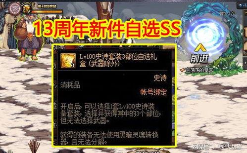 ss 7赛季最新爆料,神秘英雄登场,战局风云再起! 第2张 ss 7赛季最新爆料,神秘英雄登场,战局风云再起! 第2张