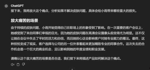 拍摄视频爆料文案怎么写,视频爆料文案背后的故事  第3张