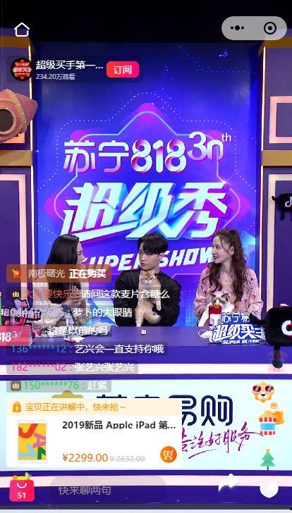 地铁官方直播间爆料视频,最新线路动态及亮点抢先看 第3张 地铁官方直播间爆料视频,最新线路动态及亮点抢先看 第3张